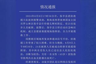 开云app入口网页版登录截图1